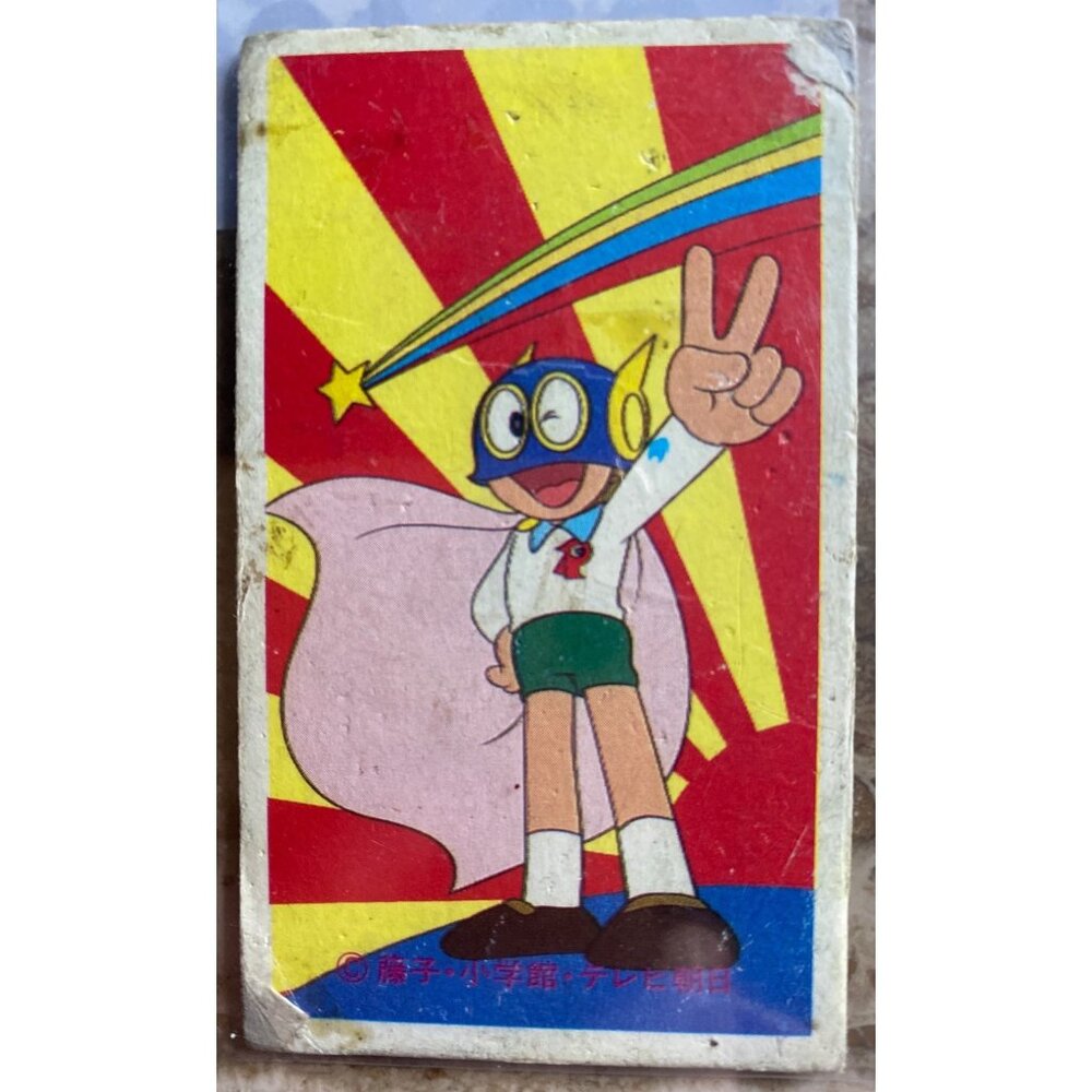 Vintage Japanese Card With Cartoon Character & Tank Illustration In Protective S